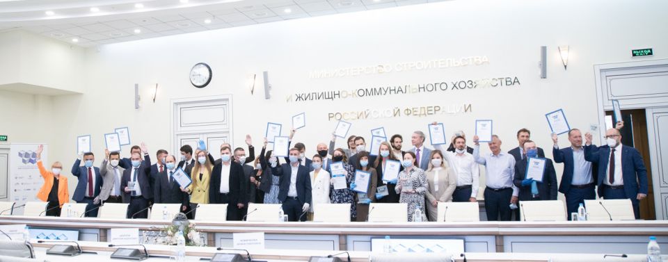 Призёры конкурса «BIM-технологии 2019/20» после церемонии награждения